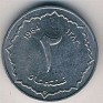2 Centimes Algeria 1964 KM# 95. Uploaded by Granotius